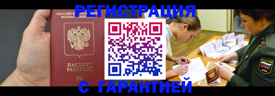 пропишу в квартире в Фокино