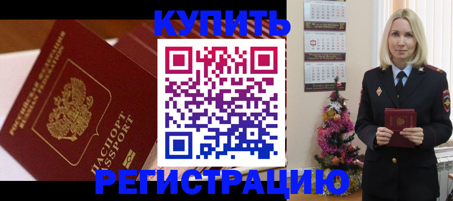 форма 3 в Фокино